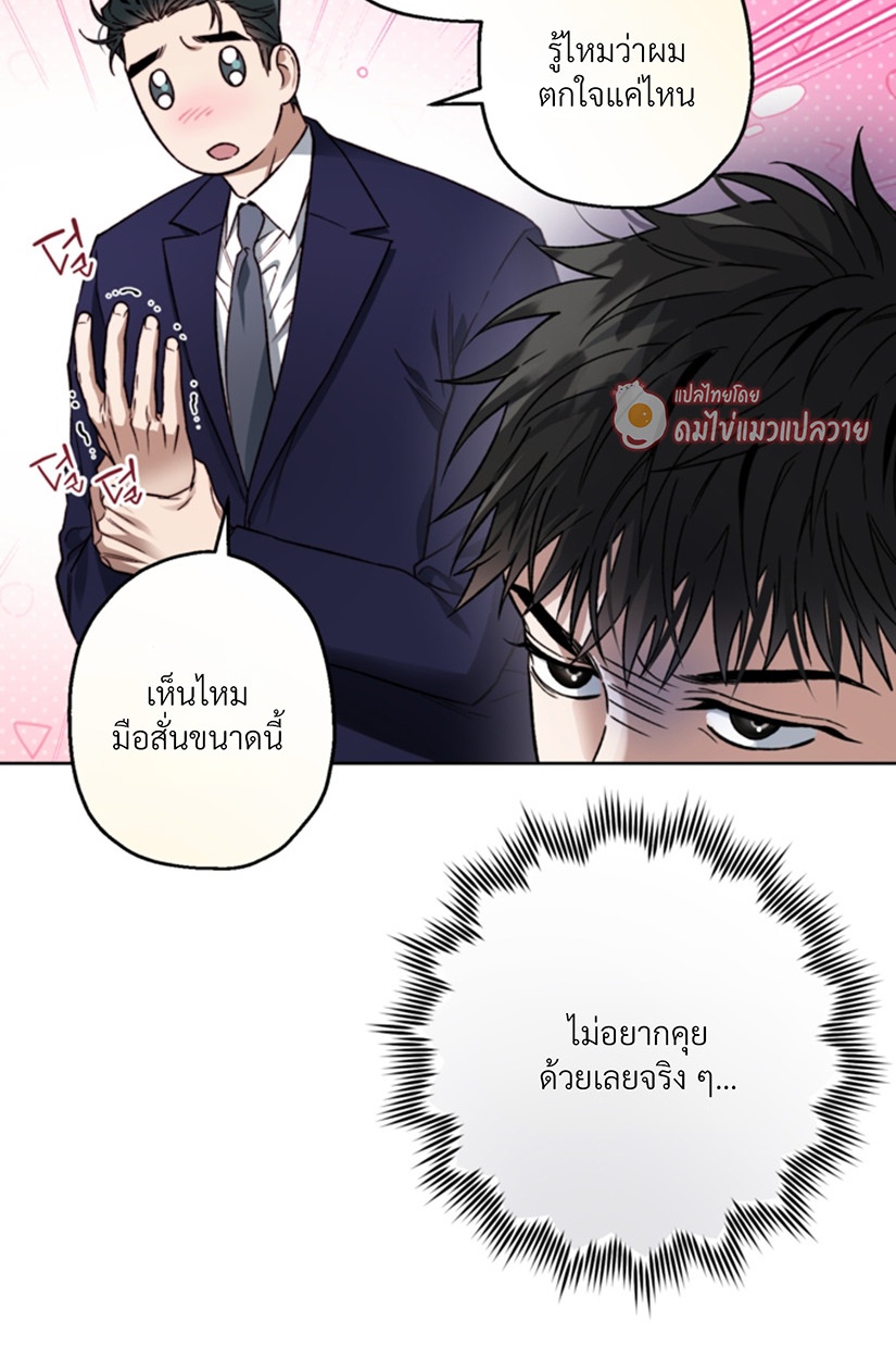 หน้า 93